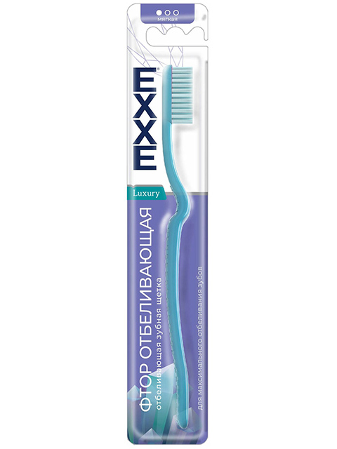Зубная щетка EXXE "Luxury" мягкая, фтор, отбеливающая