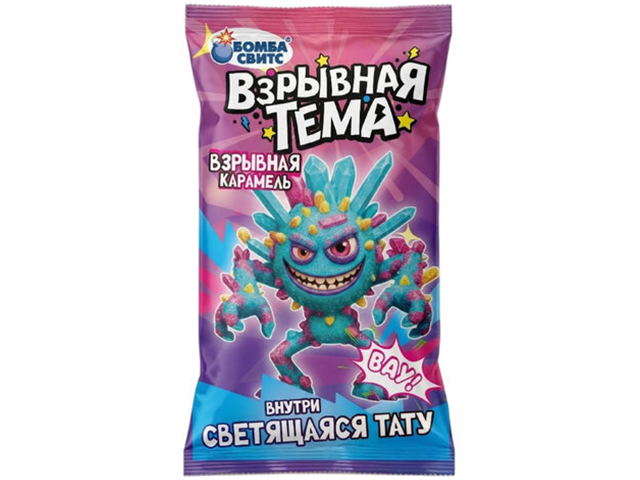 Взрывная карамель БомбаСвитс "Взрывная тема" со светящейся татуировкой, 1 г