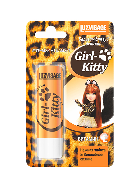 Бальзам для губ детский LuxVisage "Girl-Kitty"