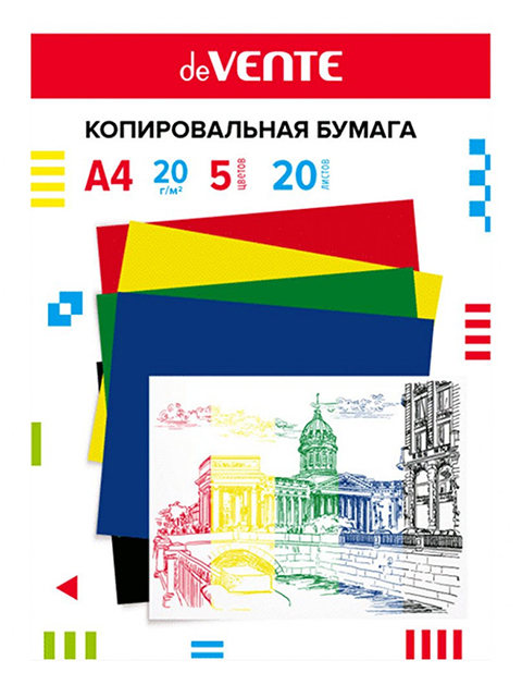 Бумага копировальная "deVENTE" А4 20 листов, 5 цветов (красный, желтый, зеленый, синий, черный)