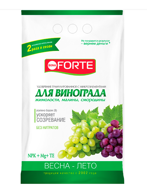 Bona Forte Для винограда, 2 кг, удобрение гранулированное с микроэлементами