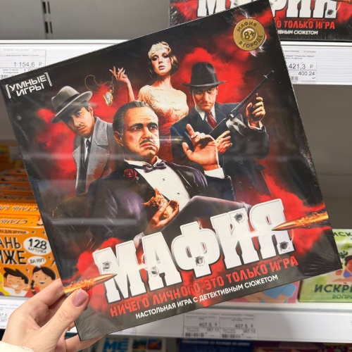 Настольные игры — лучший план на зимний вечер