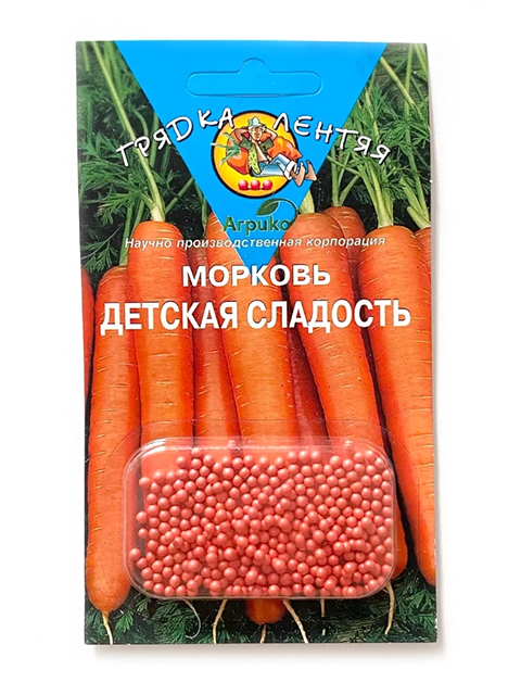 Морковь драже ГЛ Детская сладость  300 штук