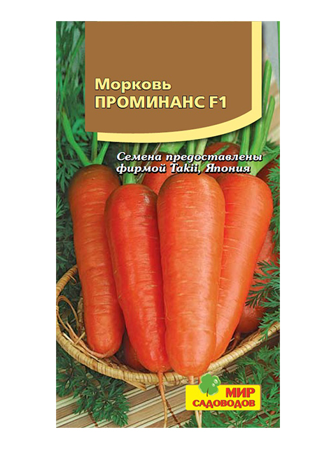 Морковь Проминанс F1 ц/п, 180 штук