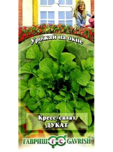 Кресс-салат Дукат, 1,0 г, серия Урожай на окне Н10 R