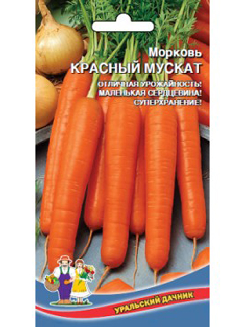 Морковь Красный мускат, ц/п, Уральский дачник