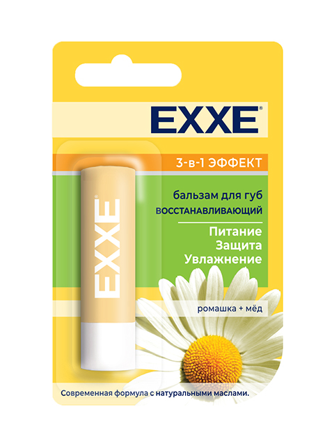 Бальзам для губ EXXE "3 в 1 Эффект" ромашка + мед, восстанавливающий, (питание, защита, увлажнение) 4,2г