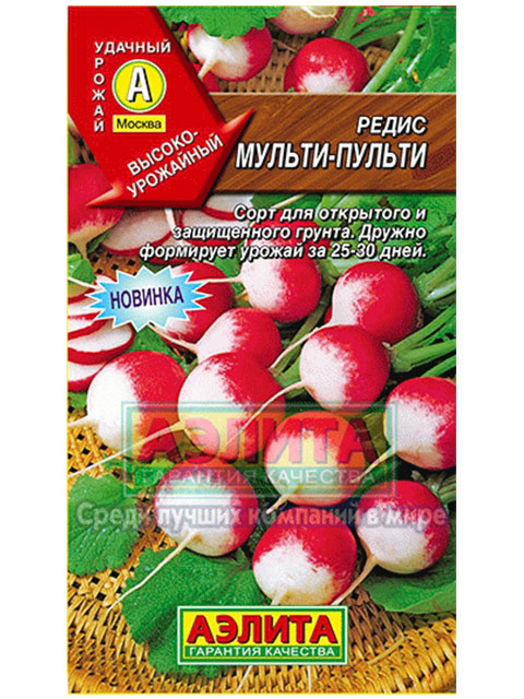 Редис Мульти-пульти ц/п R 