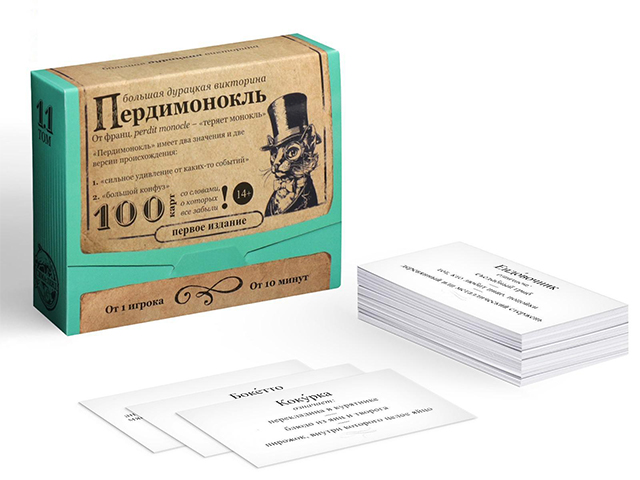 Большая дурацкая викторина "Пердимонокль", 100 карт, 14+