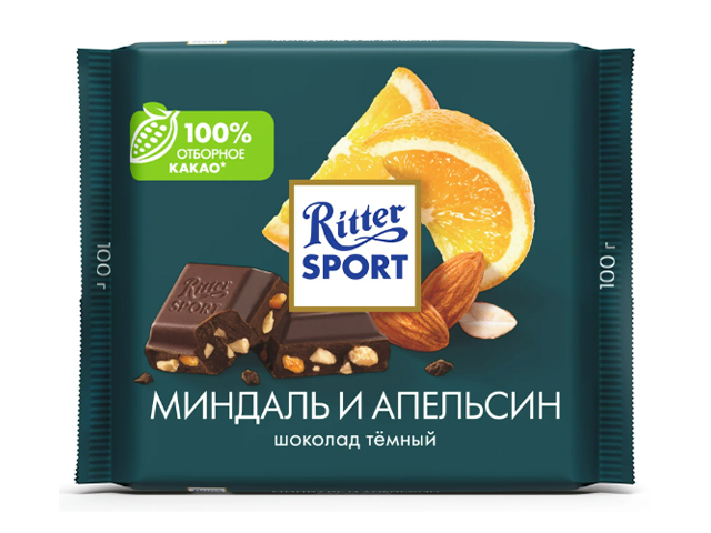 Шоколад "Ritter Sport. Миндаль и апельсин" 100 г темный с начинкой