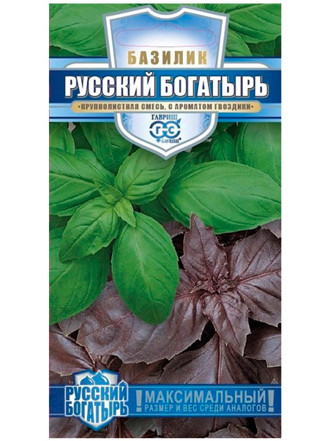 Базилик Русский богатырь, смесь, 0,3 г, серия Русский богатырь Н14 (ц/п) R