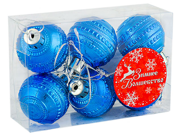 Набор елочных игрушек Шары Бусинка, синий, 4 см, пластик, 6 штук в упаковке