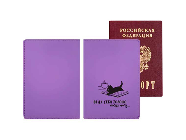 Обложка для паспорта deVENTE "Веду себя хорошо, когда могу..." искусственная кожа, soft touch, поролон, шелкография
