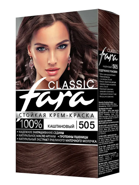Крем-краска для волос Fara Classic 505 каштан