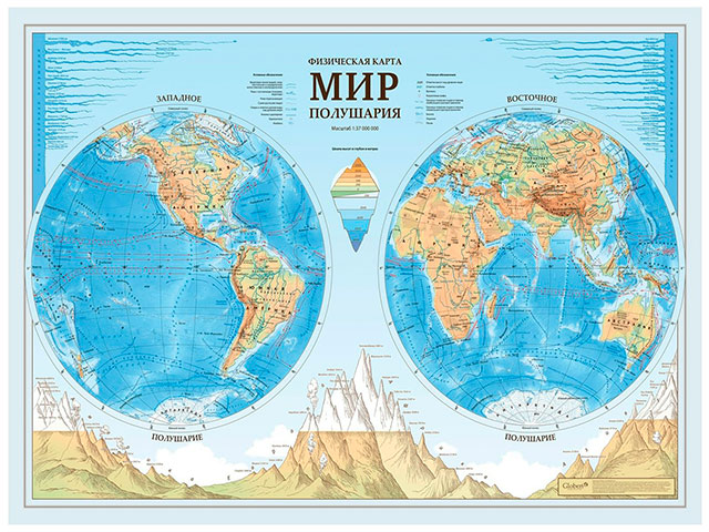 Карта "Мир физический. Полушария" 1:37М, 101х69 см, с ламинацией