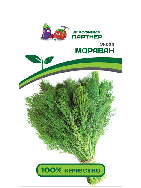 Укроп Мораван, 2г, ц/п, Партнер