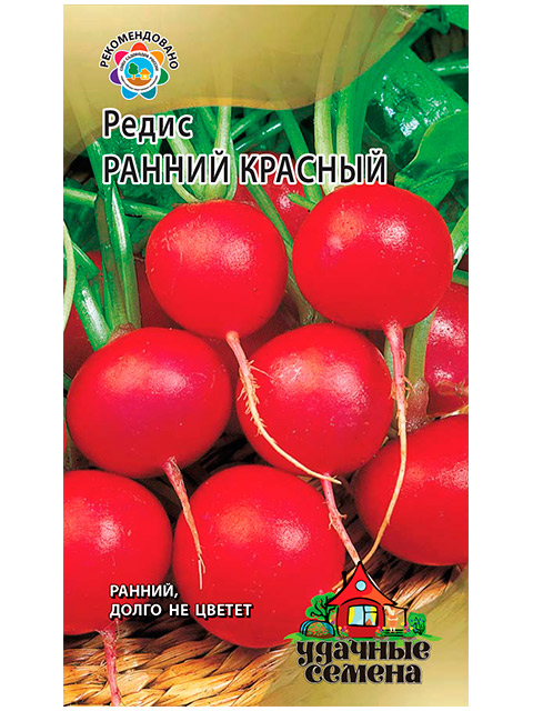 Редис Ранний красный 2,0 г Уд.с. R