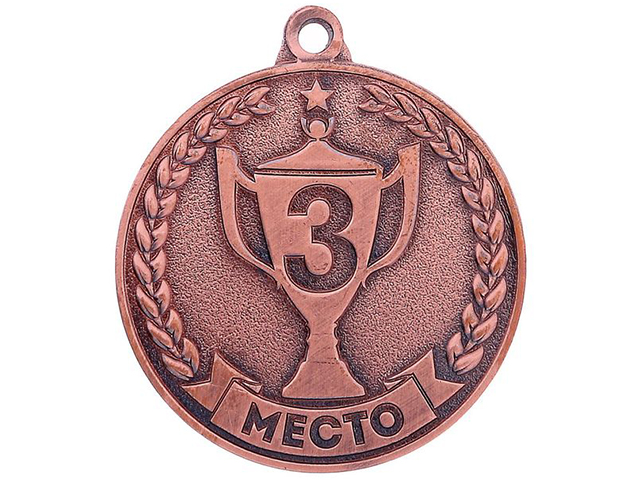 Медаль призовая "3 место" 073  3,5 см, металлическая, с колодкой триколор, на ленте, бронза