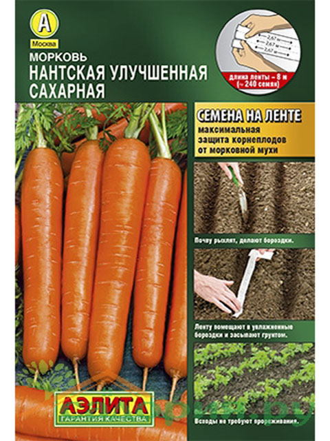 Морковь на ленте Нантская улучшенная сахарная, 8 м, ц/п Аэлита