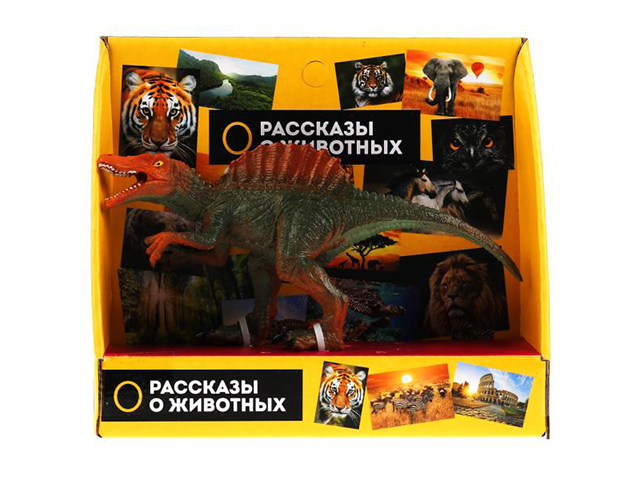 Игрушка "Динозавр Спинозавр", 14х7х5см, пластизоль, в коробке