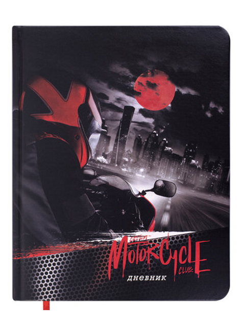 Дневник универсальный BRAUBERG "Moto club" твердая обложка с поролоном