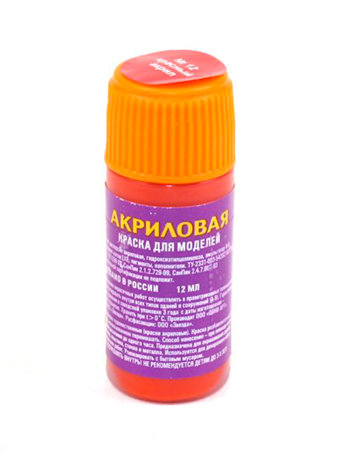 Краска акриловая для моделей №12, красная, 12 мл