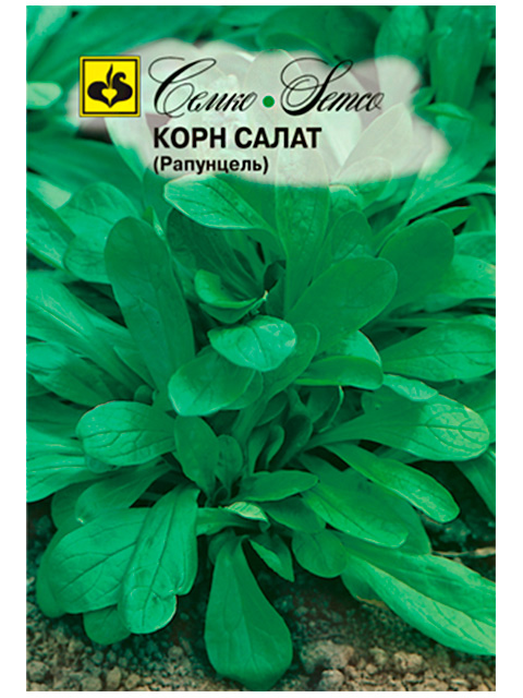 Салат Рапунцель корн ц/п 0,5гр.Семко