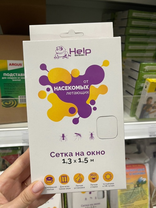 МОСКИТНАЯ СЕТКА