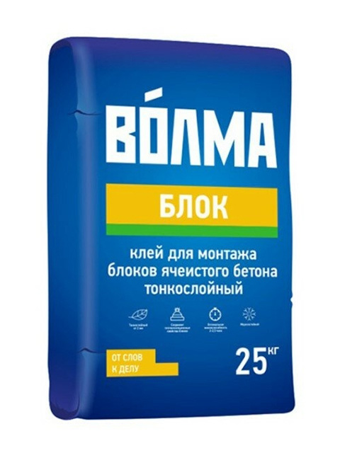 Клей монтажный ВОЛМА-БЛОК  для газобетона  25 кг