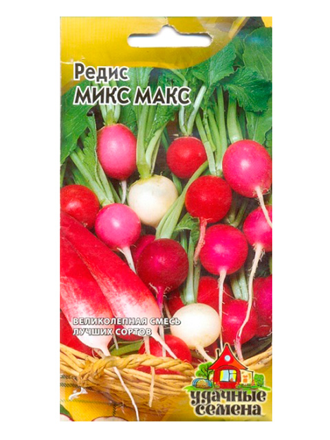 Редис Микс Макс 3 г Уд.с. 