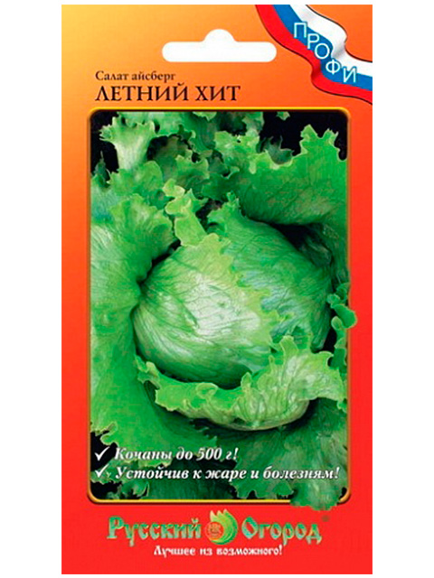 Салат Летний Хит айсберг ц/п, 0,3г, Русский огород
