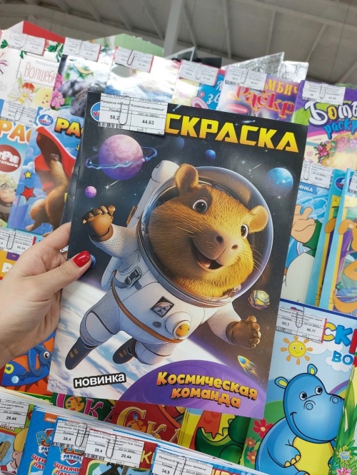 Полезные и развлекательные товары в магазине Амбар.