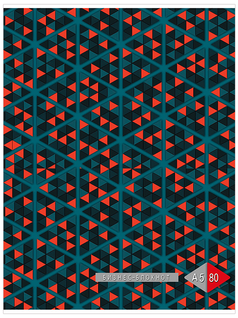 Бизнес-блокнот А5 80 листов Profit "Цветные треугольники" твердая обложка