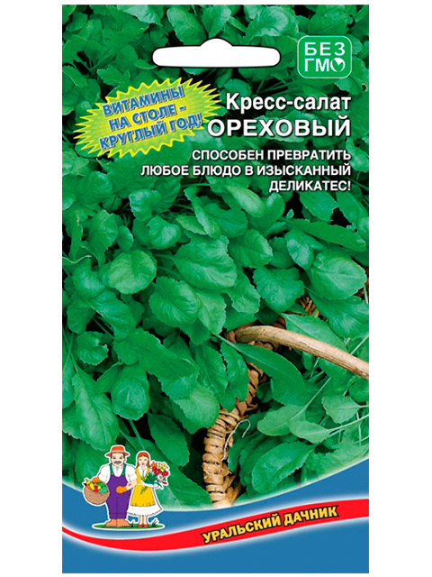 Кресс-салат Ореховый, ц/п, 0,8 г, Уральский дачник