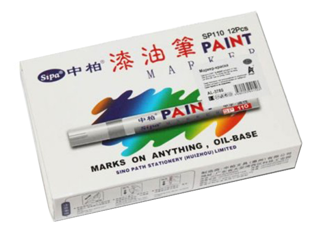 Маркер-краска "Alingar. PAINT", 2 мм, для всех видов поверхностей, белый