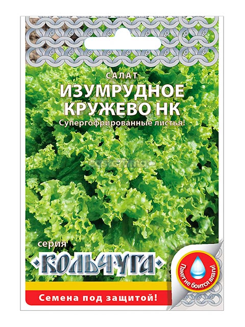 Салат Изумрудное кружево НК ц/п, 1г "Кольчуга NEW"