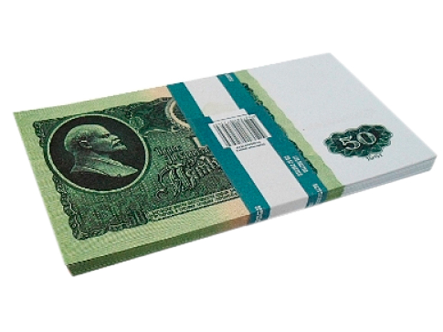 Шуточные (сувенирные) деньги "50 Рублей СССР "