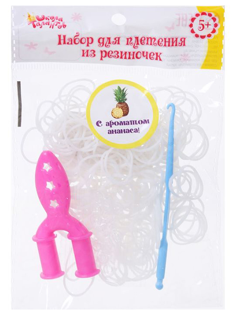 Набор для детского творчества "Плетение из резиночек" белые, с ароматом ананаса