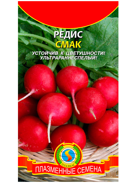 Редис Смак, ц/п, 2 г