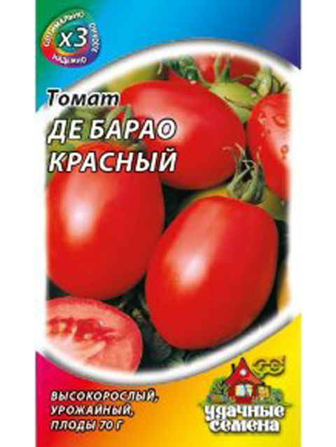 Де Барао Красный Фото