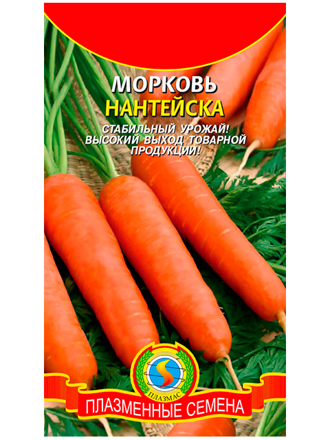 Морковь Нантейская, ц/п, 2г
