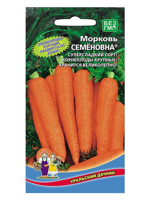 Морковь Семёновна, ц/п, Уральский дачник