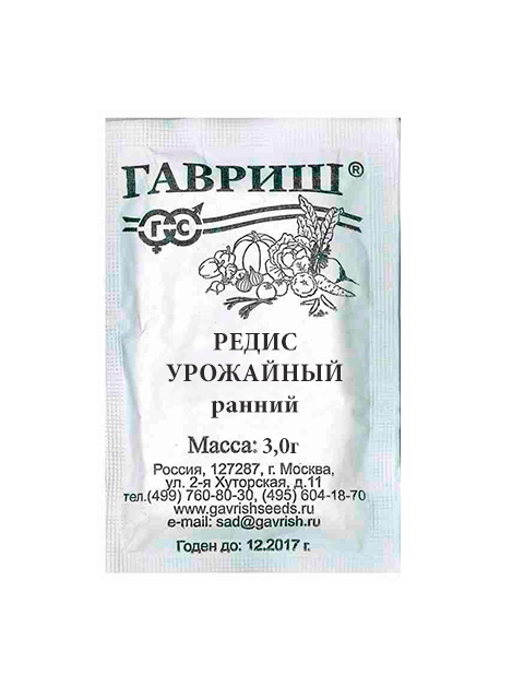 Редис Урожайный ранний 3,0г, б/п