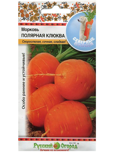 Морковь Полярная клюква 1г. ц/п Русский огород