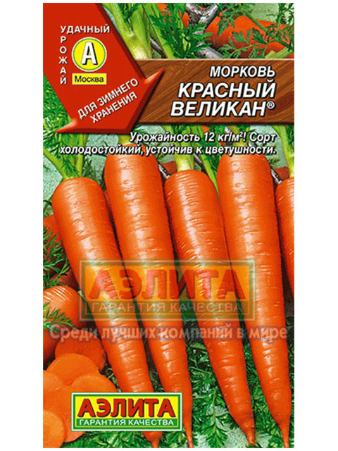 Морковь Красный великан ц/п 2г