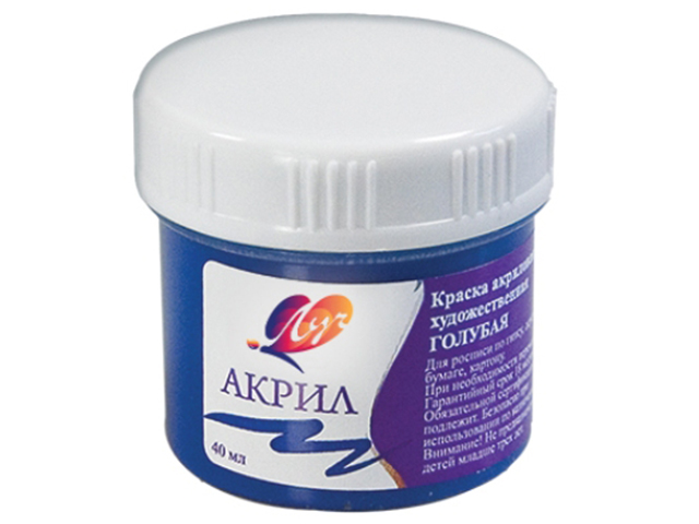Краска акриловая Луч 40 мл голубая
