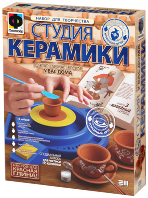 Набор для лепки "Студия керамики. КОФЕЙНЫЙ СЕРВИЗ" гончарный круг на батарейках, глина, стек
