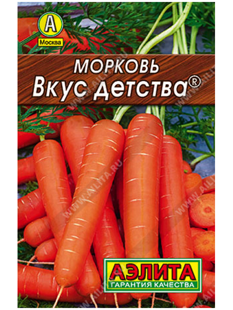 Морковь Вкус детства, ц/п, 2г, Лидер