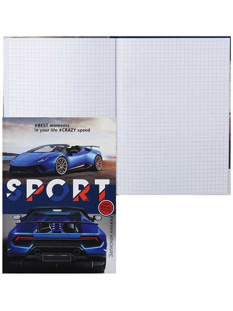 Записная книжка А5 80 листов клетка Проф-Пресс "Синий спорткар" твердая обложка