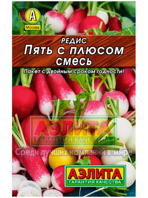 Редис Пять с плюсом смесь, 3,0 г, ц/п Лидер